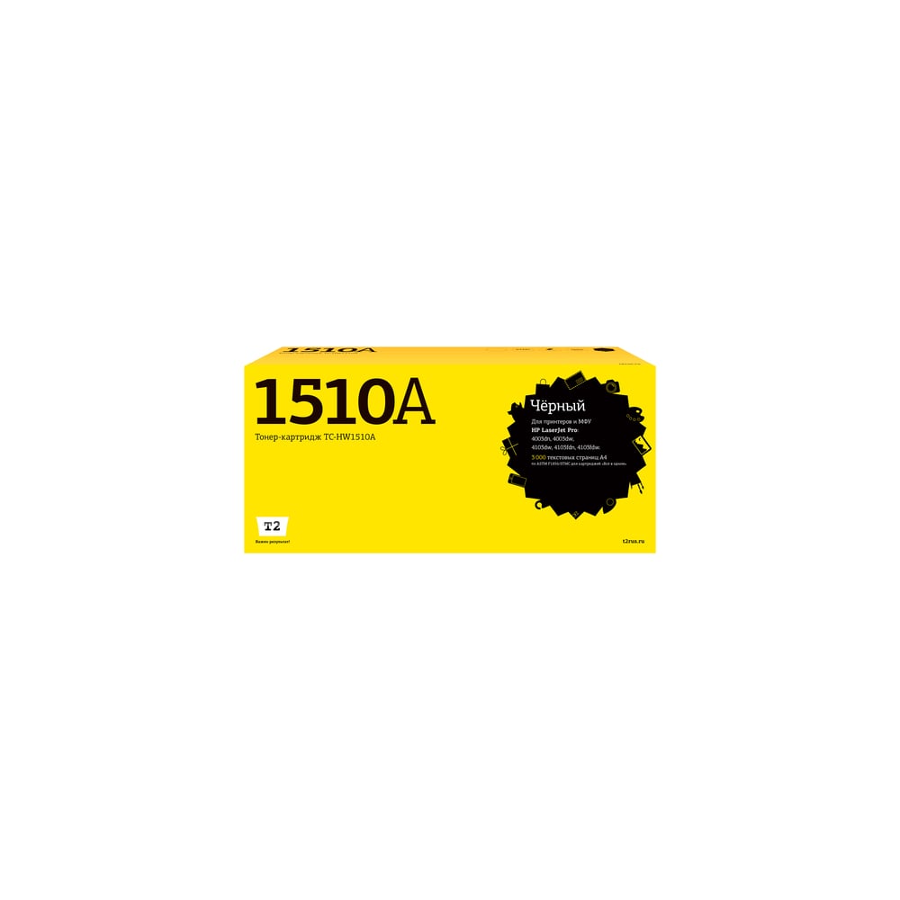 Картридж T2 (W1510A/151A) для HP LaserJet Pro 4003dn/4003dw/4103dw ...