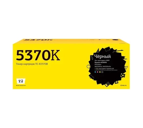 Тонер-картридж T2 (TK-5370K) для Kyocera ECOSYS PA3500cx/MA3500cix/MA3500cifx (7000 стр.) чёрный, с чипом TC-K5370B 1