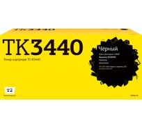 Тонер-картридж T2 (TK-3440) для Kyocera ECOSYS PA6000x/MA6000ifx (40000 стр.) с чипом TC-K3440