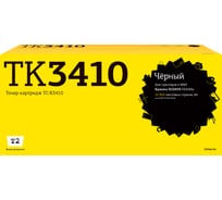 Тонер-картридж T2 (TK-3410) для Kyocera ECOSYS PA5000x (15500 стр.) с чипом TC-K3410