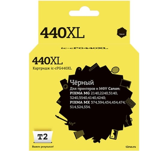 Комплект картриджей T2 (PG-440 XL) для Canon PIXMA MG2140/3140/3540/MX394/434/474 (IC-CPG-440XL 2шт.), черный IC-CPG440XLD 1