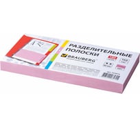 Картонные разделители листов BRAUBERG полосы 230х105 мм, КОМПЛЕКТ 100 штук, розовые, 223974
