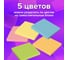 Блок для записей непроклеенный BRAUBERG, 9 x 9 x 9 см, плотность 80 г/м², цветной 122341 5