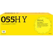 Лазерный картридж T2 (055H Y;3017C002) для Canon i-SENSYS LBP653Cdw/LBP663Cdw/LBP664Cx/MF742Cdw/MF744Cdw/MF746Cx, желтый, с чипом TC-C055H Y