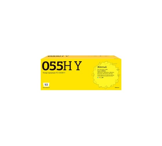 Лазерный картридж T2 (055H Y;3017C002) для Canon i-SENSYS LBP653Cdw/LBP663Cdw/LBP664Cx/MF742Cdw/MF744Cdw/MF746Cx, желтый, с чипом TC-C055H Y