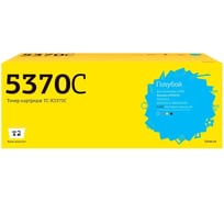 Тонер-картридж T2 (TK-5370C) для Kyocera ECOSYS PA3500cx/MA3500cix/MA3500cifx (5000 стр.) голубой, с чипом TC-K5370C