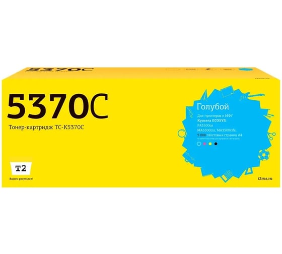 Тонер-картридж T2 (TK-5370C) для Kyocera ECOSYS PA3500cx/MA3500cix/MA3500cifx (5000 стр.) голубой, с чипом TC-K5370C 1