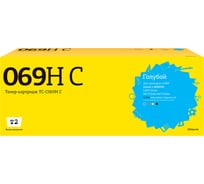 Картридж T2 (069H C/5097C002AA) для Canon i-SENSYS LBP673Cdw/MF752Cdw/MF754Cdw (5500 стр.) голубой, с чипом TC-C069H C