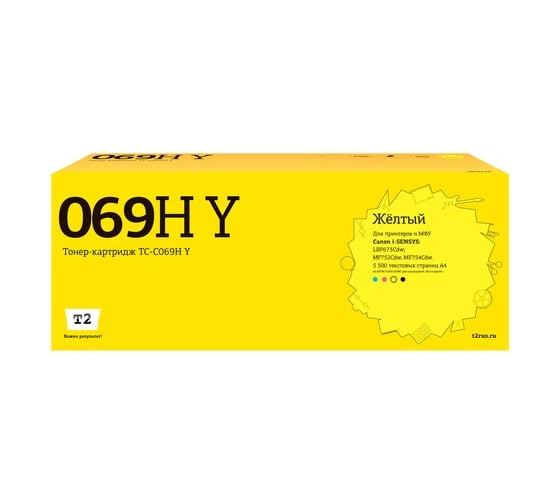 Картридж T2 (069H Y/5095C002AA) для Canon i-SENSYS LBP673Cdw/MF752Cdw/MF754Cdw (5500 стр.) желтый, с чипом TC-C069H Y