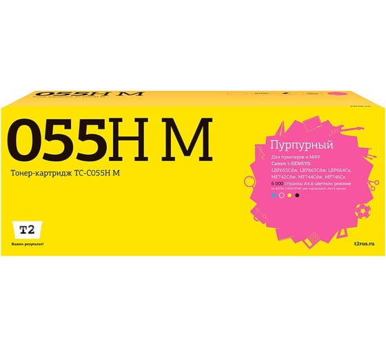 Лазерный картридж T2 (055H M;3018C002) для Canon i-SENSYS LBP653Cdw/LBP663Cdw/LBP664Cx/MF742Cdw/MF744Cdw/MF746Cx, пурпурный, с чипом TC-C055H M 1