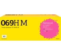 Картридж T2 (069H M/5096C002AA) для Canon i-SENSYS LBP673Cdw/MF752Cdw/MF754Cdw (5500 стр.)пурпурный, с чипом TC-C069H M