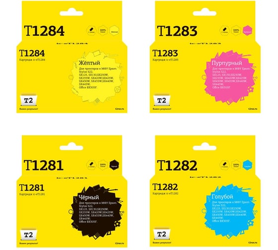 Комплект картриджей T2 (C13T12814011/T1281) для Epson T1285: черный, голубой, пурпурный, желтый IC-ET1285 1