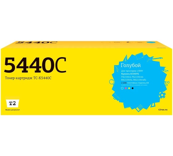 Тонер-картридж T2 (TK-5440C) для Kyocera ECOSYS PA2100cx/PA2100cwx/MA2100cfx/MA2100cwfx (2200 стр.) голубой, с чипом TC-K5440C 1