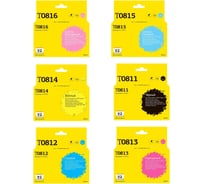 Комплект картриджей T2 (T0811) для Epson T0817: черный, голубой, пурпурный, желтый, светло-голубой, светло-пурпурный IC-ET0817
