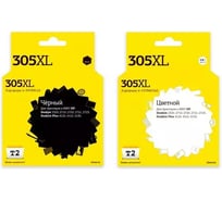 Комплект картриджей T2 (3YM62AE 305XL Black;3YM63AE 305XL Color) для HP №652: IC-H3YM62AE черный IC-H305XL_MP