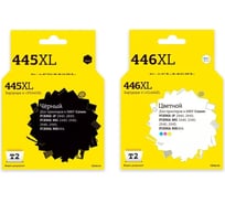 Комплект картриджей T2 (PG-445XL/8282B001; CL-446XL/8284B001) для Canon: IC-CPG-445XL черный IC-CPG-445XL+CL-446XL_MP