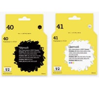 Комплект картриджей T2 (PG-40/PG40/PG 40;CL-41/CL41/CL 41) для Canon: PG-40/CL-41, черный + цветной IC-CPG-40+CL-41_MP
