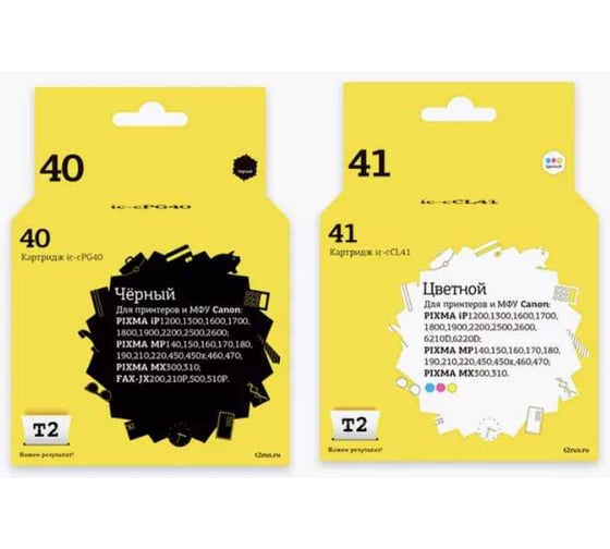 Комплект картриджей T2 (PG-40/PG40/PG 40;CL-41/CL41/CL 41) для Canon: PG-40/CL-41, черный + цветной IC-CPG-40+CL-41_MP 1