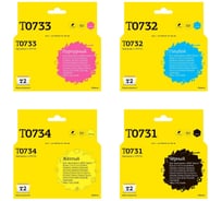 Комплект картриджей T2 (T0731/T1055) для Epson T0735/T1055: черный, голубой, пурпурный, желтый IC-ET0735