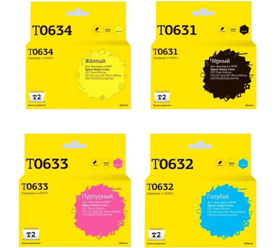 Комплект струйных картриджей T2 (C13T06354A10) для Epson T0635, черный, голубой, пурпурный, желтый IC-ET0635