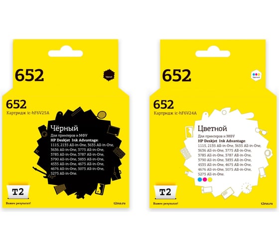 Комплект картриджей T2 (F6V25AE 652 Black;F6V24AE 652 Color) для HP №652: IC-HF6V25A черный IC-H652_MP 1