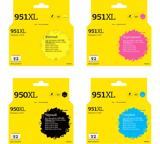 Комплект картриджей T2 IC-H950XL (CN045AE/CN045/950/951) для HP Officejet Pro 8100/8600/251dw/276dw: черный, голубой, пурпурный, желтый IC-H950XL/951XL_MP 1