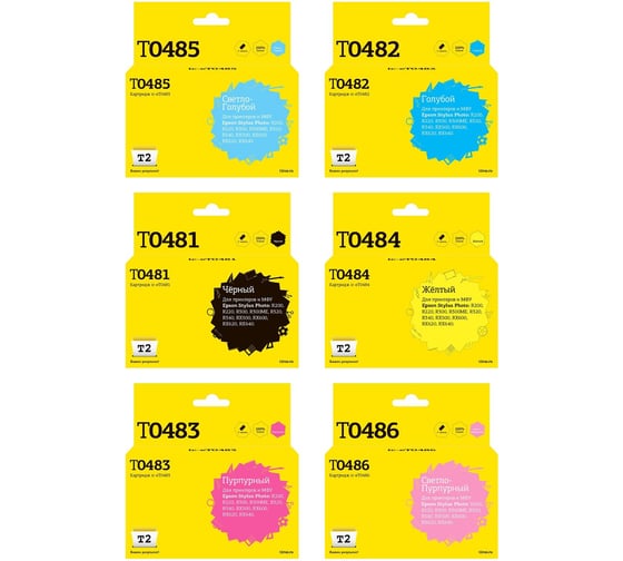 Комплект картриджей T2 (T0481) для Epson T0487: черный, голубой, пурпурный, желтый, светло-голубой, светло-пурпурный IC-ET0487