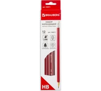 Чернографитные карандаши BRAUBERG ZTX НАБОР 12 шт, HB, с резинкой 180671