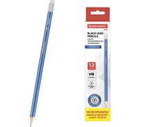 Чернографитные карандаши BRAUBERG ZTX НАБОР 12 шт., HB, с резинкой, синий корпус 180672