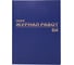 Общий журнал работ BRAUBERG 64 л., бумвинил, блок офсет, А4 (200х290 мм), , 130144 20