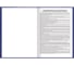 Общий журнал работ BRAUBERG 64 л., бумвинил, блок офсет, А4 (200х290 мм), , 130144 2