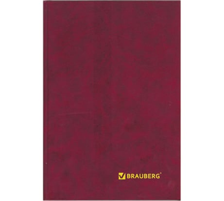 Книга учета 96л, А4 200х290 мм тверд. обложка из картона, блок BRAUBERG 130070