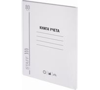 Книга учета BRAUBERG 80 листов, А4 210х265 мм твердая обложка из картона, блок 130072