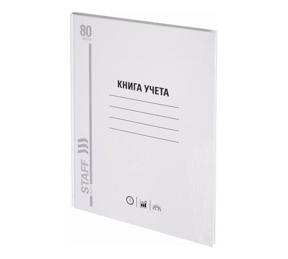 Книга учета BRAUBERG 80 листов, А4 210х265 мм твердая обложка из картона, блок 130072 1