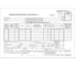 Бланк бухгалтерский офсетный Staff Товарно-транспортная накладная, А4 (198x275 мм), спайка 100 шт. 130135 2