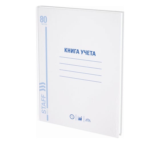 Книга учета BRAUBERG 80 листов, А4 210х265 мм клетка, твердая обложка из картона 130071 1