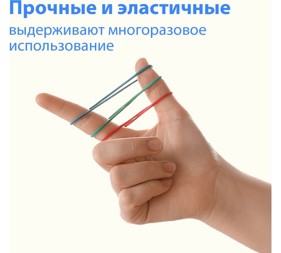 Банковские резинки BRAUBERG цветные, натуральный каучук, 1000 г, диаметр 80 мм 440152