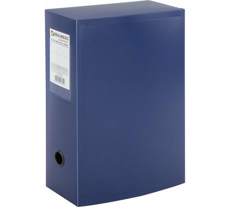Разборный архивный короб BRAUBERG Energy 330х245x100мм, до 900 листов, 0,9 мм 235375