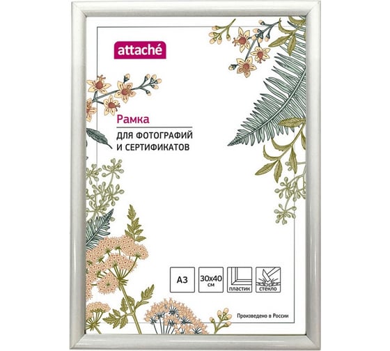 Пластиковая рамка Attache 30х40, А3, стекло, белая, 1174008