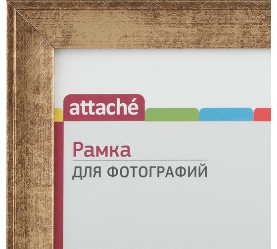 Рамка Attache 21х30, пластиковый багет, ширина 25 мм, высота 14 мм, цвет старо-золотистый, 849318