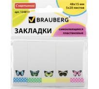 Клейкие закладки BRAUBERG с картинкой бабочки, 48х15 мм, 5 цветов х 20 листов 124813