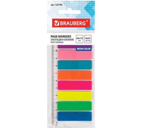 Клейкие закладки BRAUBERG 45х12 мм, неон, 8 цветов х 25 листов, 12 см 126700
