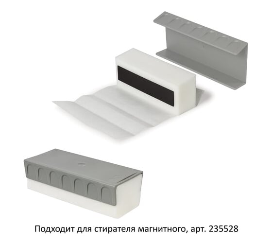 Сменные салфетки BRAUBERG для магнитного стирателя 235528 160х240 мм, КОМПЛЕКТ 100 шт 235529