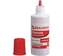 Штемпельная краска BRAUBERG Professional clear stamp, красная, 30 мл, на водной основе, 227984