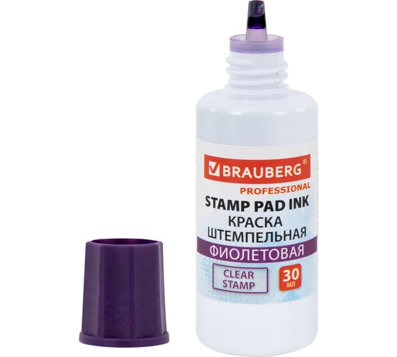 Штемпельная краска BRAUBERG Professional clear stamp, фиолетовая, 30 мл, на водной основе, 227982