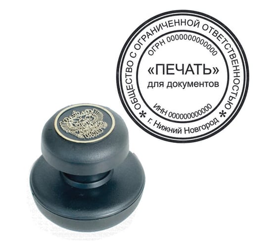 Штемпельная краска BRAUBERG Professional clear stamp, черная, 30 мл, на водной основе, 227983