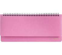 Настольный недатированный планинг BRAUBERG Select 305x140мм, балакрон, розовый 111697