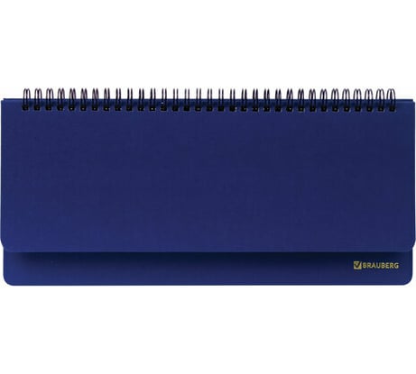 Настольный недатированный планинг BRAUBERG Select 305x140мм, балакрон, синий 111698