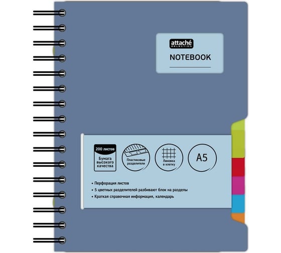Бизнес-тетрадь Attache Selection Office book А5, 200 листов, клетка, гребень, синий металлик 888112 1