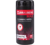 Влажные салфетки для пластиковых поверхностей BRAUBERG MAX плотные, 13х17см туба 100 шт 513283